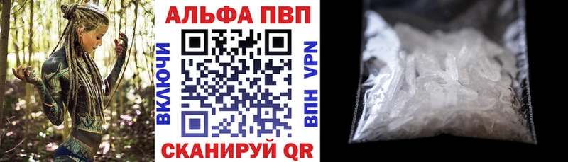 кракен ONION  закладки  Мурино  Alfa_PVP СК 