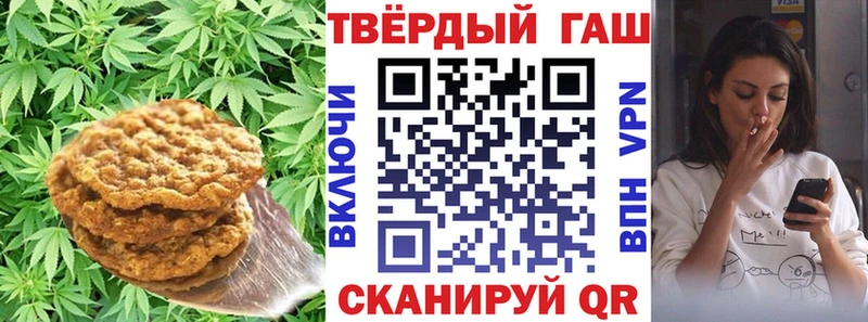 Печенье с ТГК конопля  Мурино 