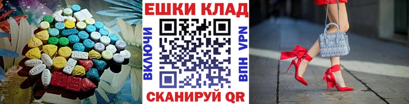 ЭКСТАЗИ 280 MDMA Мурино