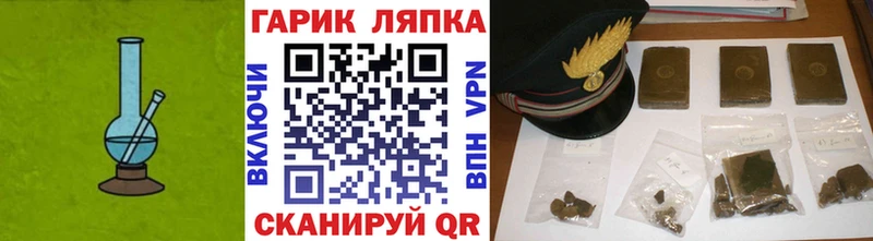 Гашиш убойный Мурино