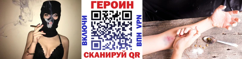 Героин гречка Мурино