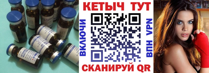 КЕТАМИН VHQ  Мурино 