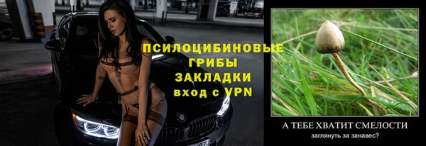 mdpv Абинск