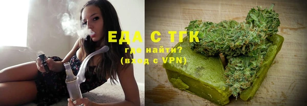 spice Инсар