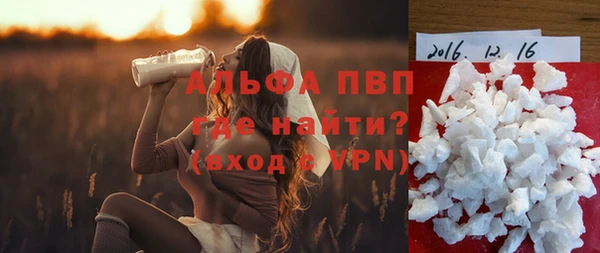 альфа пвп Нефтекумск