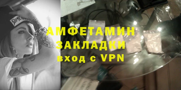 дурь Заволжье