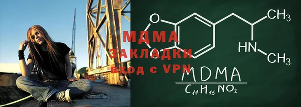мефедрон мука Новозыбков