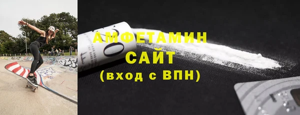 мефедрон мука Абдулино
