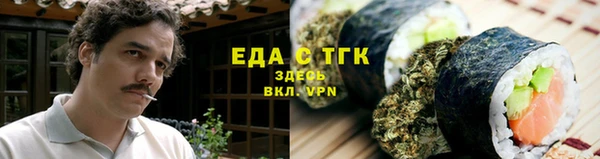 крисы Новокубанск