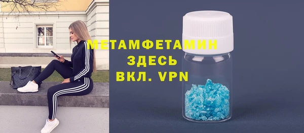 спиды Абаза