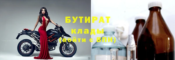МДМА Новодвинск