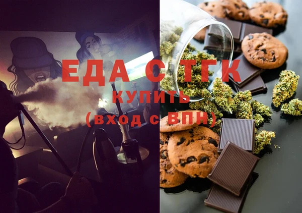 мефедрон мука Абдулино