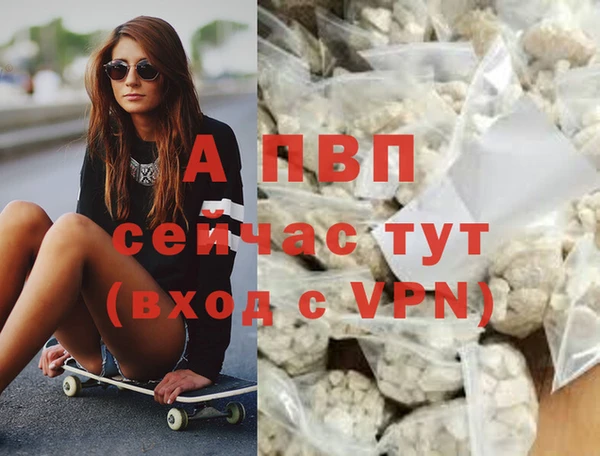 mdpv Абинск