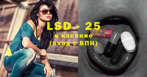спиды Абаза