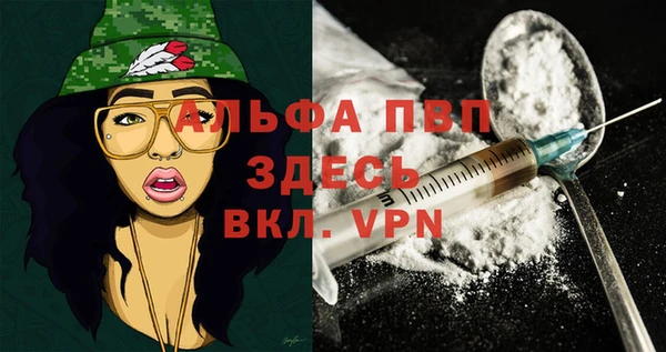 mdpv Абинск