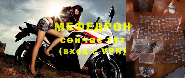 мефедрон мука Абдулино