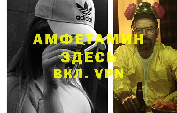 mdpv Абинск
