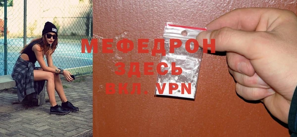 мефедрон мука Абдулино