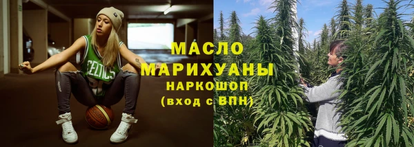 мефедрон мука Новозыбков