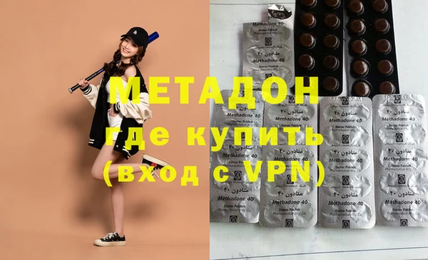 крисы Новокубанск