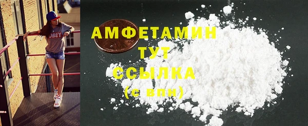 синтетический гашиш Заводоуковск