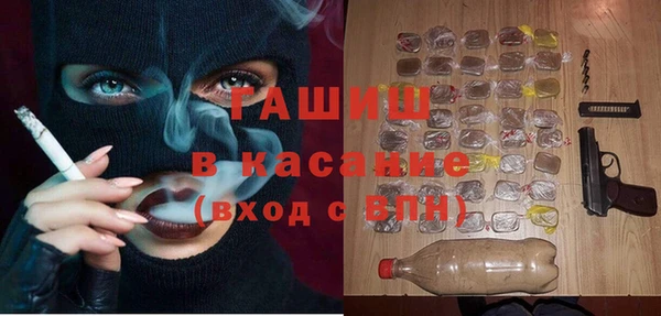 спиды Абаза