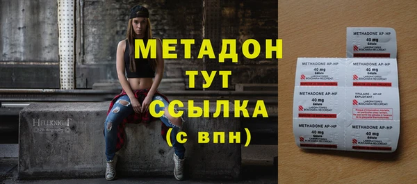 мефедрон мука Абдулино