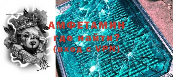спиды Абаза