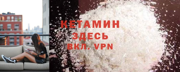 мефедрон мука Абдулино