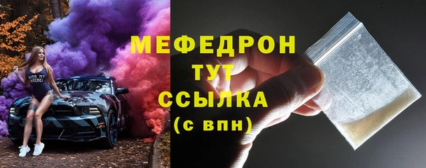 mdpv Абинск