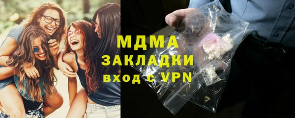 мефедрон мука Новозыбков