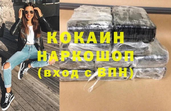 метамфетамин Заволжск