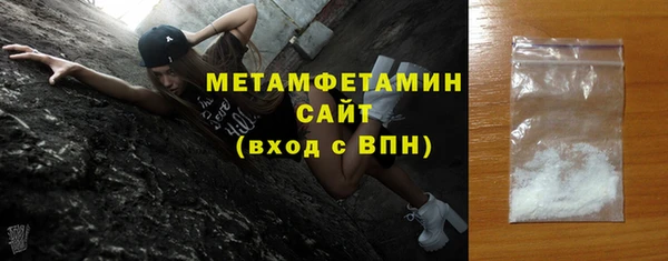 мдма Нефтегорск