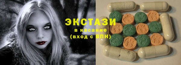 спиды Абаза