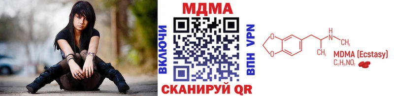 МДМА кристаллы МЕГА ONION Мурино