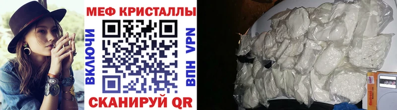Мефедрон мяу мяу  кракен как войти  Мурино  купить наркоту 