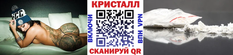 цены наркотик  Мурино  Метамфетамин кристалл 