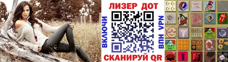 что такое Мурино Марки 25I-NBOMe 1500мкг