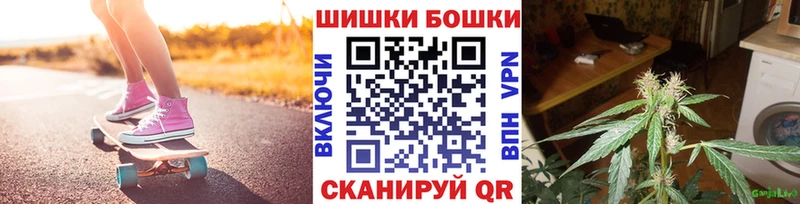 Шишки марихуана AK-47 Мурино